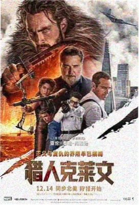 大叔影视电影大全 江湖往事