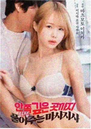 大叔影视电影在线观看 盗梦空间