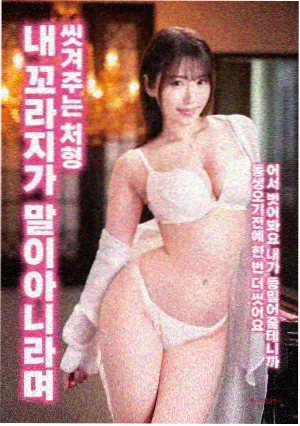 大叔影视电影在线观看 暗夜行者